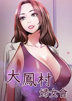 韩漫免费漫画免看网站热门日漫推荐