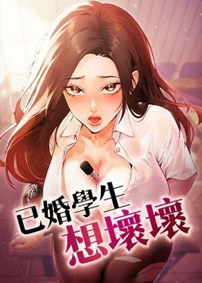 韩漫免费漫画免看网站新番上线